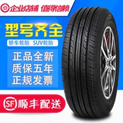 205 75R15 giá lốp xe thấp hơn Linglong Jiatong 185 195 215 225 65 70R14R16