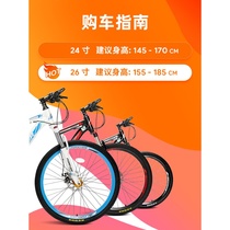 Shanghai permanent mountain bike bicycle mens variable speed adult womens bicycle student youth shock absorption off-road racing