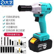 88V brushless lithium wrench 48V electric wrench 2106 woodworking frame sub - grinding electric wrench original