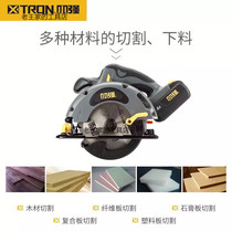 Small strong 20V lithium circular sawser 6 5 inch 165mm charging cutting machine 5881 hand cutting machine