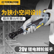 Xiaoqiang 20V lithium - ion wheel wrench charging angle to wrench electric wrench stage truss repair 5731