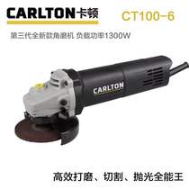 Caton CT 100 - 6 angle grinding machine slim handle polishing machine wall slot cutting angle to the polishing machine 900W high power