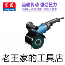 Dongcheng wire drawing machine S1N-FF-120*100 polishing machine stainless steel metal wood marble floor brick polishing machine