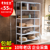 (2m upgrade) household angle steel shelf display rack clothing shelf warehouse shelf steel spray storage