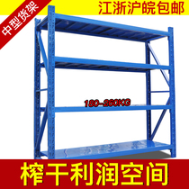 Dingqi medium-sized warehouse shelf metal shelf storage shelf household heavy-duty rack display stand iron shelf