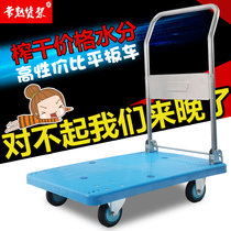 Changshu folding trolley flatbed truck truck trailer silent flatbed truck push truck trolley truck