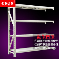 Changshu shelf four-story storage shelf household rack light warehouse storage display rack secondary rack