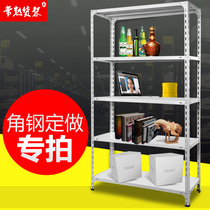 Changshu shelf angle steel custom-made special shot