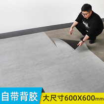 PVC self-adhesive floor stickers Bedroom kitchen imitation tile marble thickened wear-resistant waterproof non-slip household floor leather