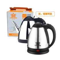 Long mouth kettle 1 family use small 1 liter mini small capacity electric kettle automatic power off to make tea
