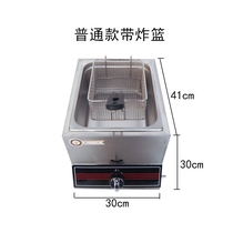 Yidi gas fryer Commercial single cylinder double cylinder gas fryer Kebab fried chicken willow stall Snack fryer