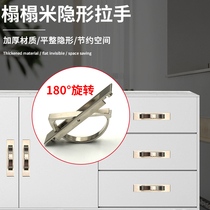 Tatami handle Drawer door Invisible embedded embedded Zinc alloy dark handle Japanese modern simple handle