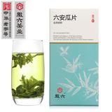 中华老字号 徽六 【六安瓜片】一级瓜片高山绿茶散装50g 淘礼金+券后7.8元包邮