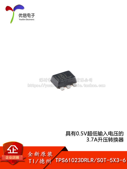 원래 TPS61023DRLR SOT-5X3-6 3.7A 0.5V 낮은 입력 전압의 부스트 컨버터 원래 TPS61023DRLR SOT-5X3-6 3.7A 0.5V 낮은 입력 전압의 부스트 컨버터