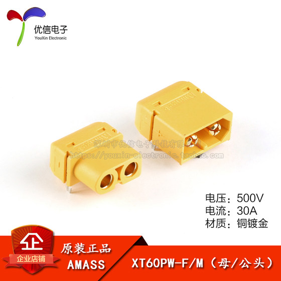 원래 진짜 XT60PW-F/M (여성/남성) 배터리 플러그 커넥터 리튬 배터리 팩 충전 인터페이스 원래 진짜 XT60PW-F/M (여성/남성) 배터리 플러그 커넥터 리튬 배터리 팩 충전 인터페이스