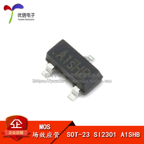 SMD SI2301DS SOT-23 2.3A MOSFET/필드 효과 튜브 (10 피스) SMD SI2301DS SOT-23 2.3A MOSFET/필드 효과 튜브 (10 피스)
