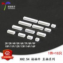 XH2 54 connector 2 54mm straight needle holder 2p 3 4 5 6 7 8 9 10--16p (10pcs)