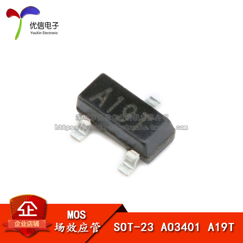 (Uxin Electronics) SMD SOT-23 AO3401 mostube transistor 2 8A(20)