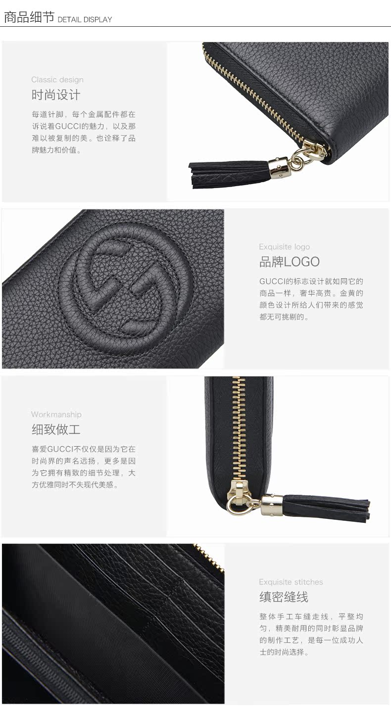 gucci錢包有什麼配件 Gucci 古馳錢包 女簡約雙G壓紋大鈔夾長款錢包308004 A7M0G 1000 gucci錢包