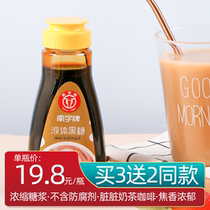 Nanzi brand liquid brown sugar syrup Pearl milk tea hanging cup dirty milk drink raw materials Moonzi bubble brown sugar water