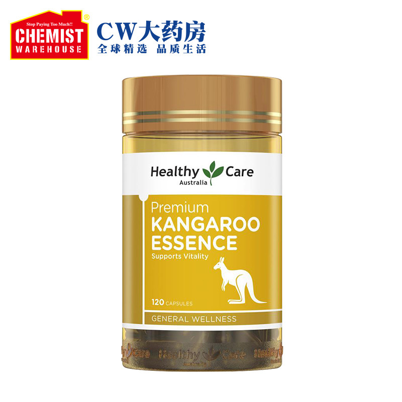 healthy care袋鼠精华胶囊120粒成人男性提升精力保健澳洲进口
