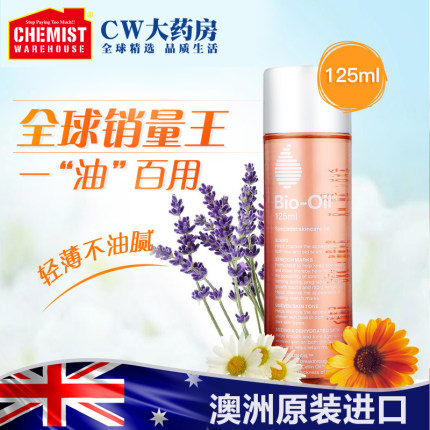 [chemistwarehouse海外旗舰妊娠纹护理]Bio Oil百洛油孕妇护肤油产前预月销量1973件仅售129元