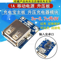 5V 1A boost power module Lithium battery USB charging board protection board 134 n3p DIY charger