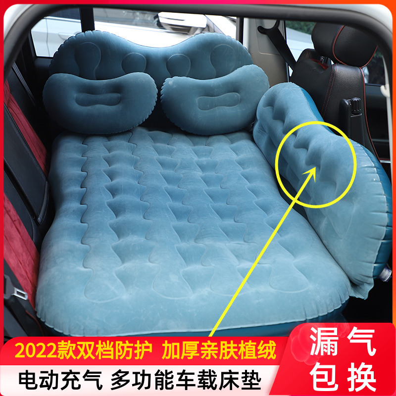 Car inflatable bed car with rear seat universal car rear sleeping car SUV sleeping pad children's air bed