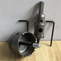 Chuangheng hole opener thick plate opener stainless steel drilling drill bit plate sleeve material drill HTTS 87-110mm