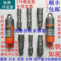 Chuangheng hollow drill bit steel plate drill core drill magnetic drill bit 56 57 58 59 60