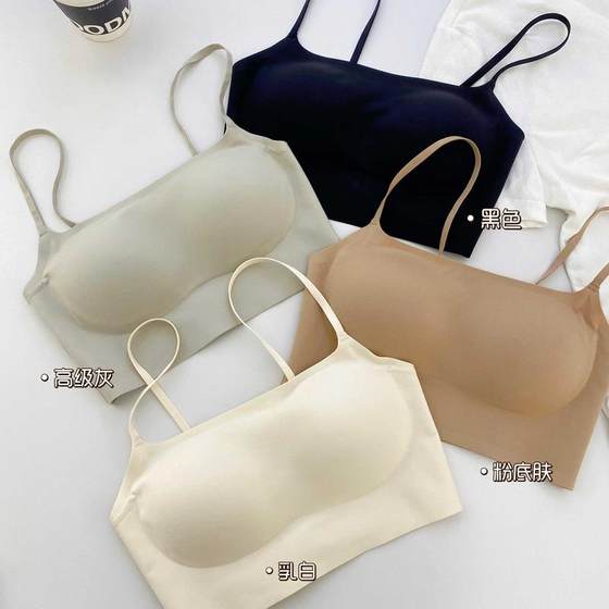 Sealless beautiful back strapless invisible underwear for women's one-piece vest-style chest-wrapped thin shoulder strap anti-exposed gathering suspender bra
Sealless beautiful back strapless invisible underwear for women's one-piece vest-style chest-wrapped thin shoulder strap anti-exposed gathering suspender bra