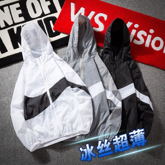Summer thin sun protection clothes for men ice silk breathable quick-drying jacket for men sports jacket sun protection clothes for takeaway rider windbreaker
Summer thin sun protection clothes for men ice silk breathable quick-drying jacket for men sports jacket sun protection clothes for takeaway rider windbreaker