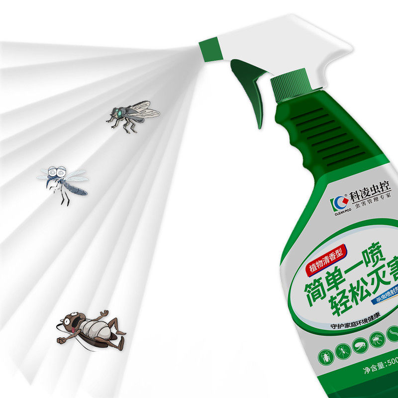 科凌虫控家用强力除螨虫杀虫剂500ml