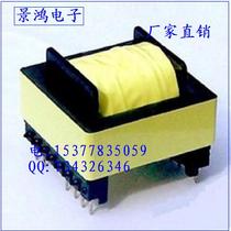 Power transformer EE42 horizontal high frequency transformer