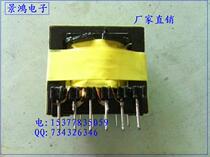 EE25 vertical 6 6 high-frequency transformer