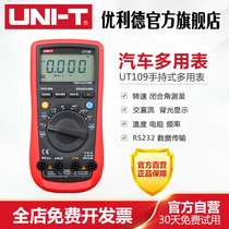 ULED UT108 UT109 Automotive Digital Multimeter Digital Express Automotive Maintenance Watch Repair Universal Watch