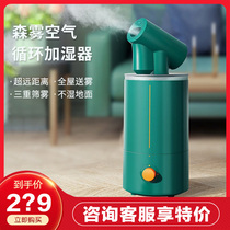 Meng carp Memkoie new home shaking head air circulation aromatherapy humidifier large capacity atomizer aromatherapy instrument