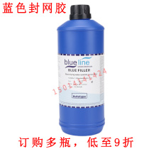 Blue sealed rubber Blue sealed mesh (No.: 1511)