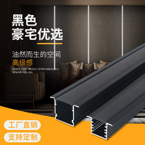 LED black mask line light U-shaped surface mounted light strip light with aluminum slot Outdoor concealed embedded aluminum alloy light slot