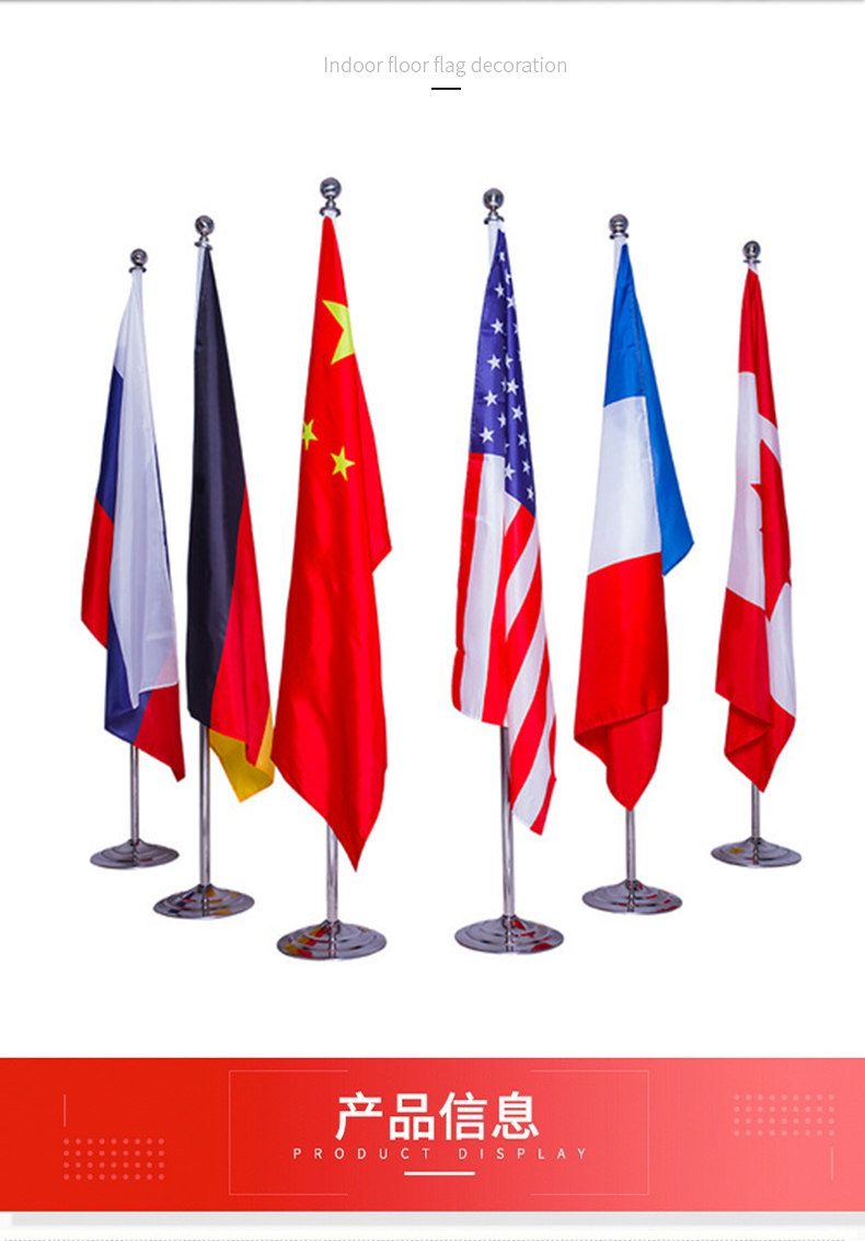 文莱国旗 办公会议室落地旗帜摆件 室内钛金色银色伸缩旗杆