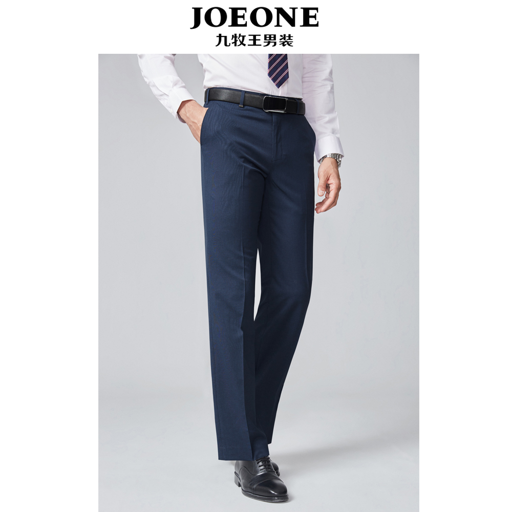 九牧王西裤男春季新品青年男士休闲商务绅士不易皱悬垂性长裤子