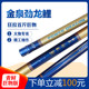 Jinquan Jinlong carp second generation genuine war big black herring rod sturgeon giant blue big thing pole supreme reservoir platform fishing rod Jinquan Jinlong carp second generation genuine war big black herring rod sturgeon giant blue big thing pole supreme reservoir platform fishing rod