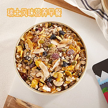 谷优39%水果坚果燕麦片400g[10元优惠券]-寻折猪