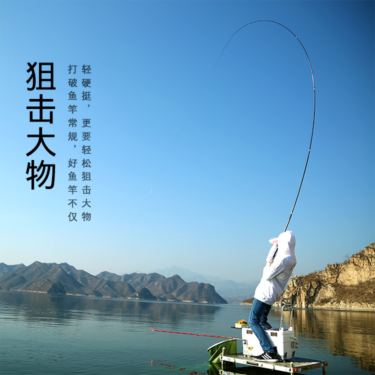 удочка Aidoke 5.4 28 Aidoke/loves fishing удочка Aidoke 5.4 28 Aidoke/loves fishing
