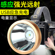 Induction headlights Far-light High light rechargeable ultra bright outdoor headsets LED long sequel Home Mine lamp Night fishing