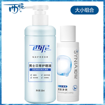 Sini Sini Men's Private Care Liquid Refreshing and Moisturizing Daily Cleaning Bacteriostatic and Odor Removal Men's Private Care