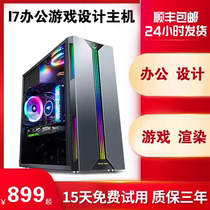 New office design game customer service home I5 I7 WIN10