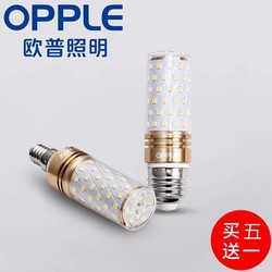 Op LED light bulb household ultra-bright energy-saving indoor chandelier e27e14 size screw three-color dimming corn lamp