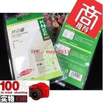 Fudi Kenya-Bio-Wave Knee Wrist Wrist Set (4 Pack) National