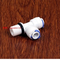 Fudi water machine water purifier tee